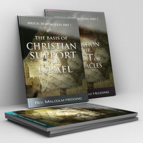 BIBLICAL ZIONISM - BOOK SET