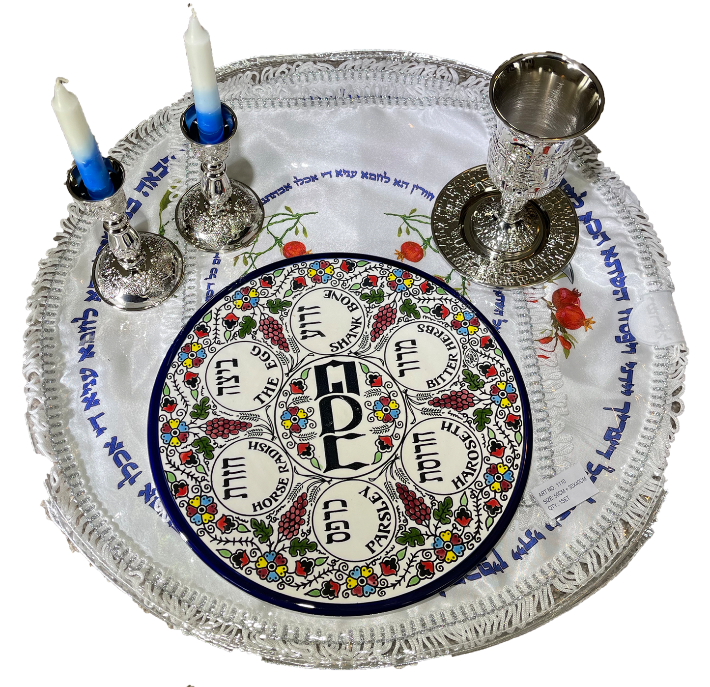Passover Meal Set