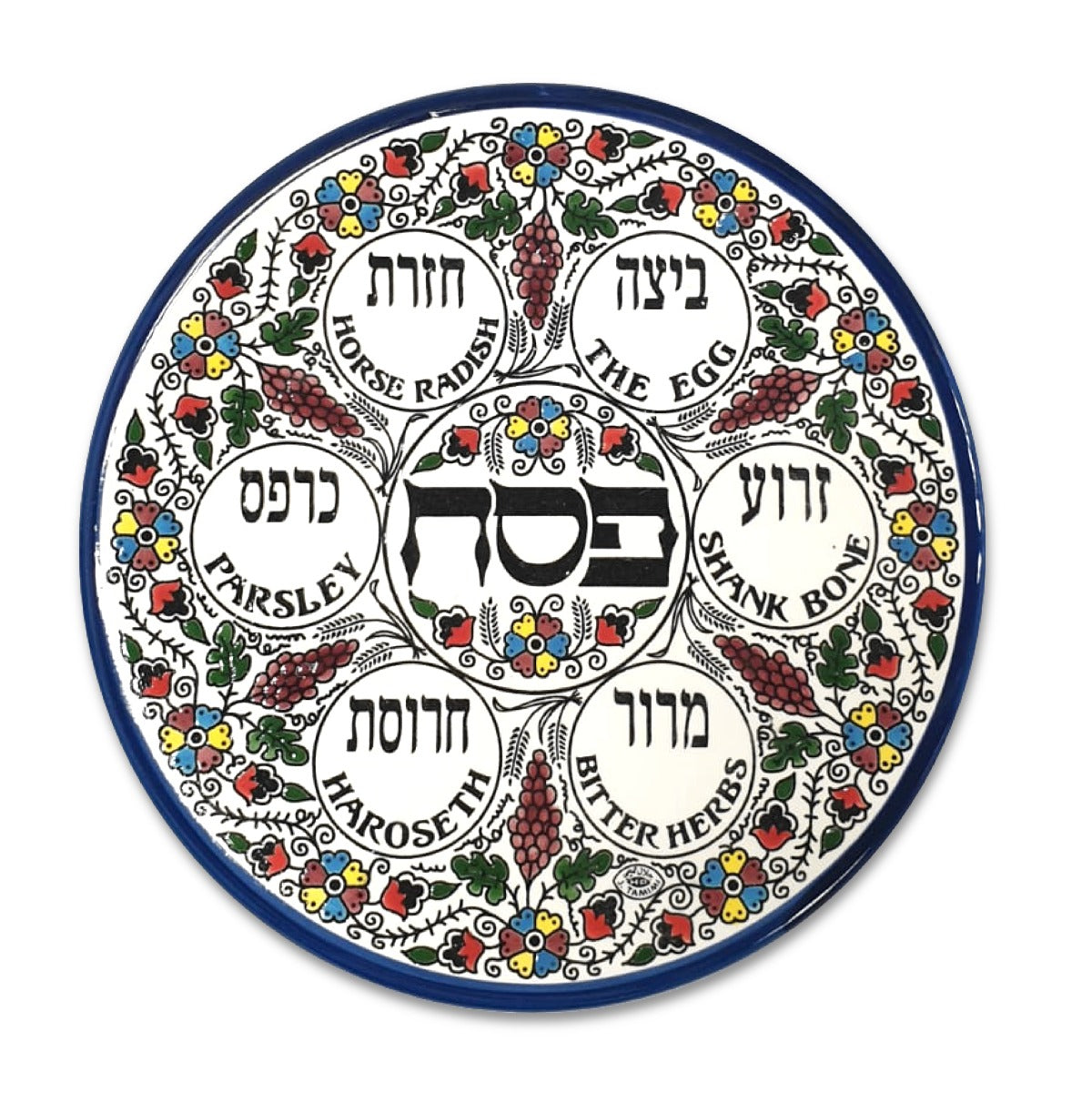 Passover Seder Plate