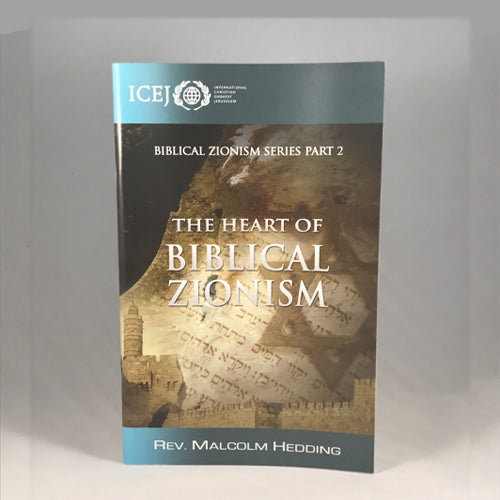 The Heart of Biblcial Zionism
