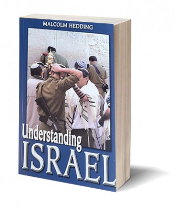 Understanding Israel