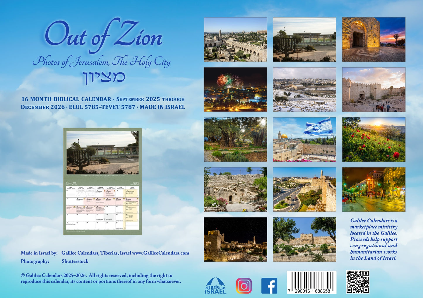 2026 Photo Calendar - Out of Zion