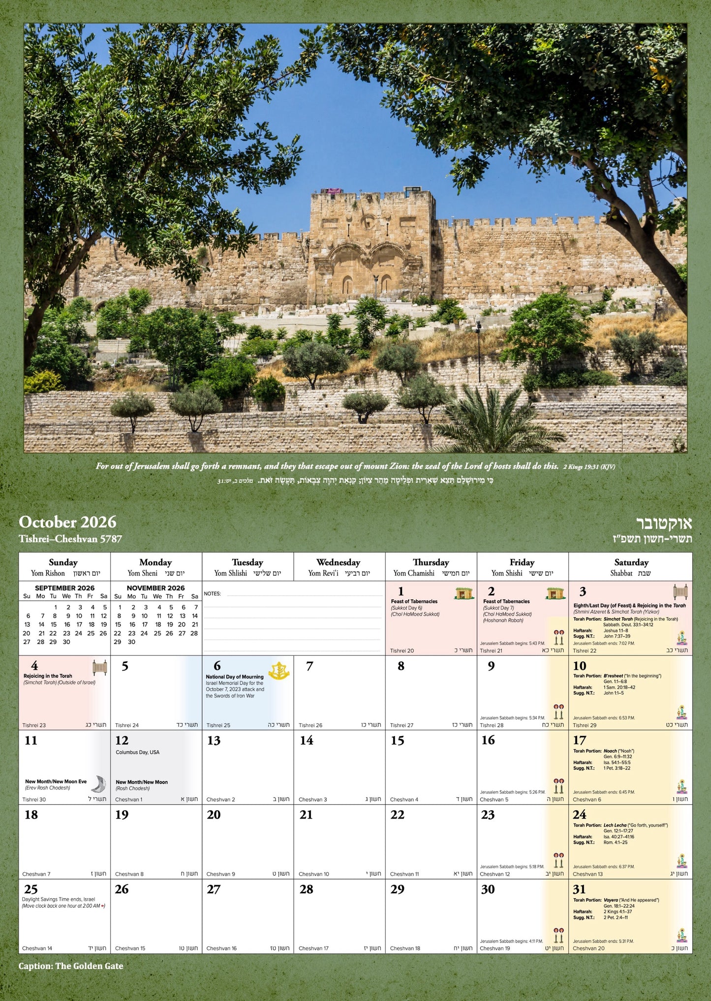 2026 Photo Calendar - Out of Zion