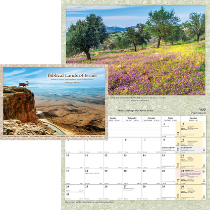 2027 Calendar-Biblical Lands of Israel