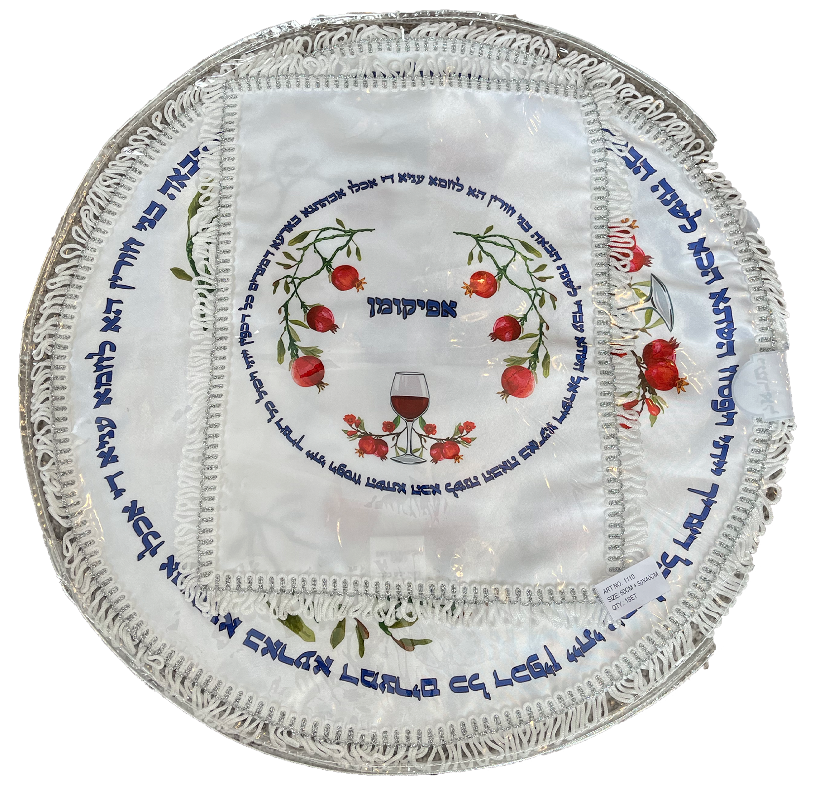 matzah_afikomen-Set