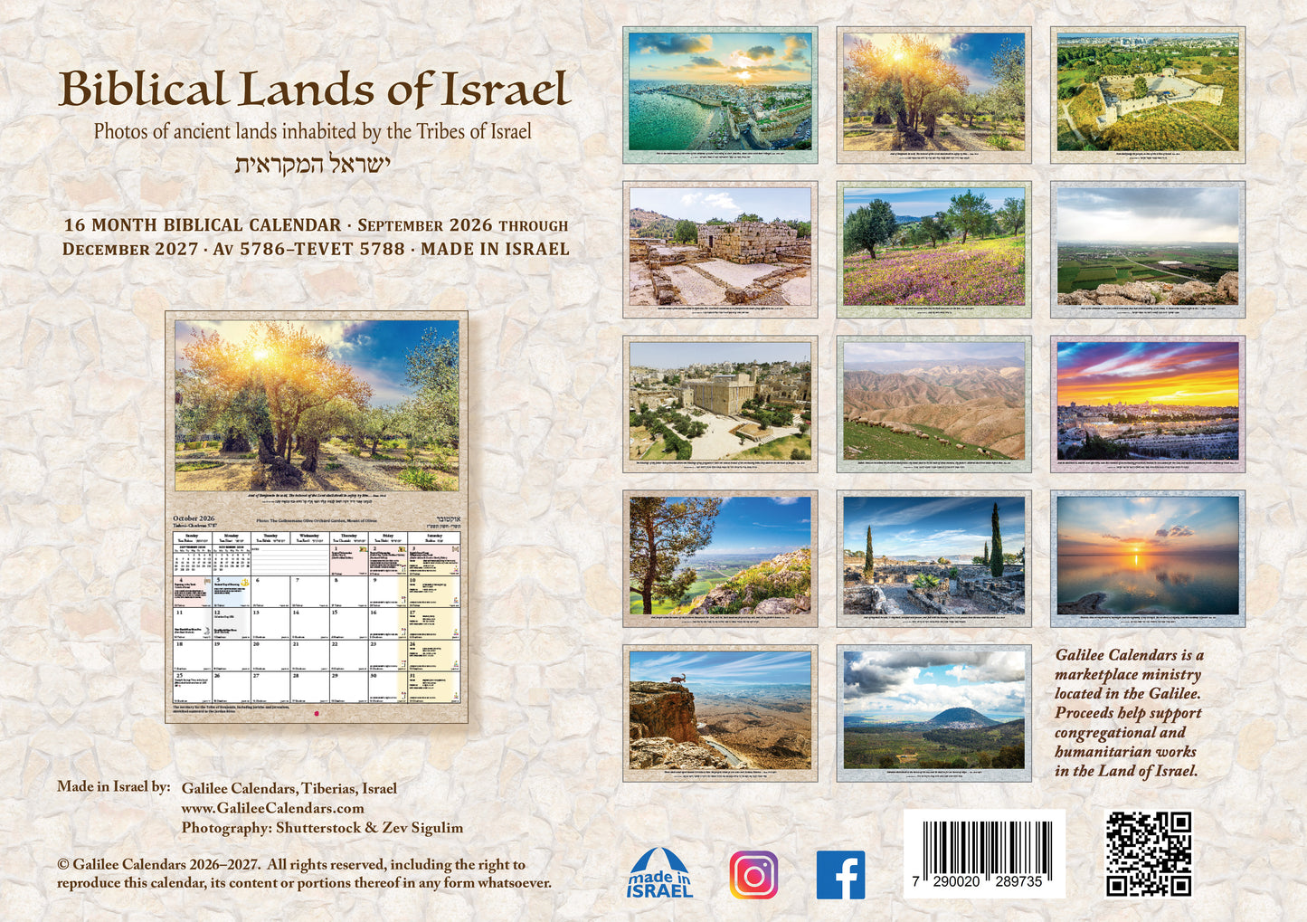 2027 Calendar-Biblical Lands of Israel