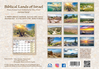 2027 Calendar-Biblical Lands of Israel