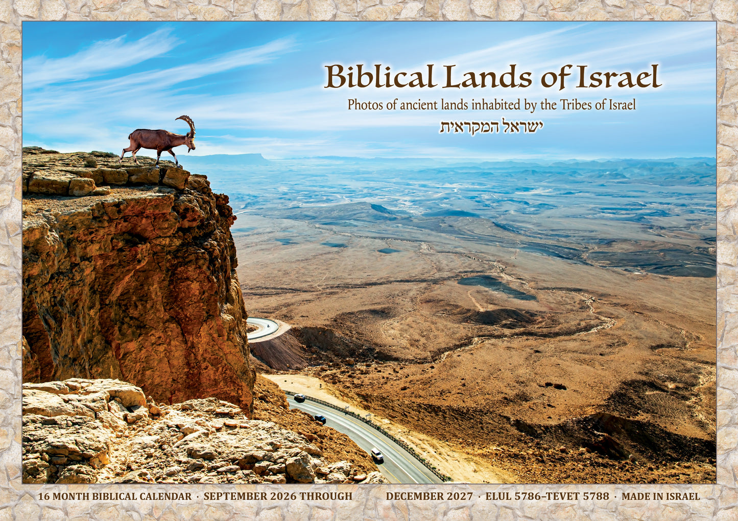 2027 Calendar-Biblical Lands of Israel