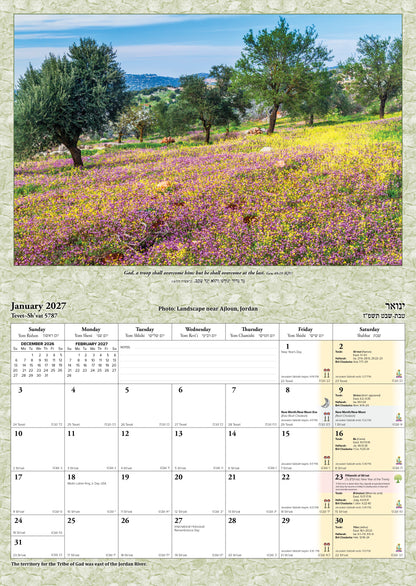 2027 Calendar-Biblical Lands of Israel