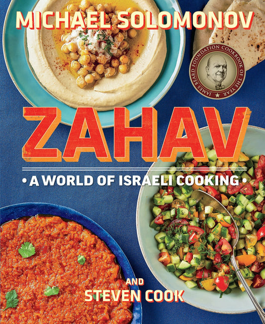 Zahav A World of Israeli Cooking